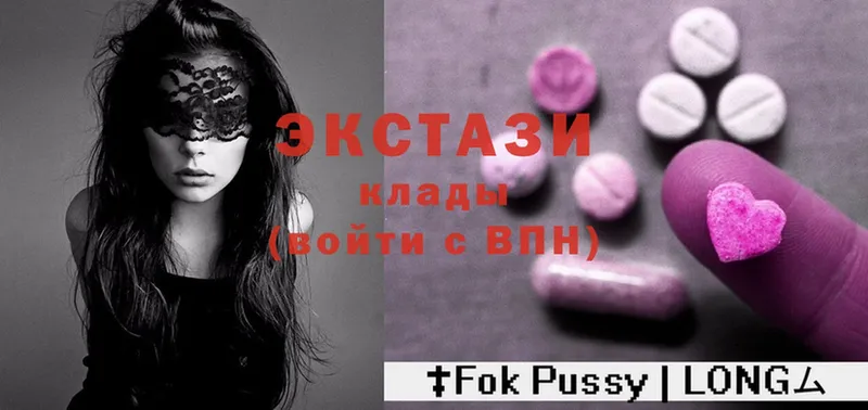 Ecstasy 99%  сколько стоит  Кимовск 