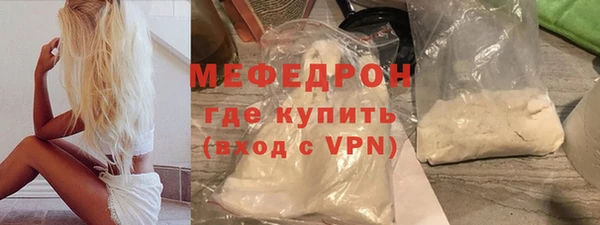 мефедрон VHQ Волосово